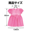 Soft satin puff sleeve one piece pink05