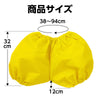 Pumpkin pants C yellow05