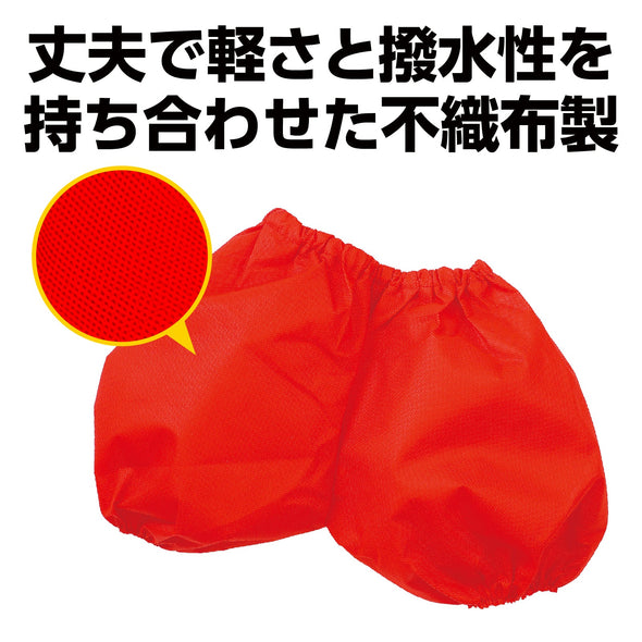 Pumpkin pants J red01