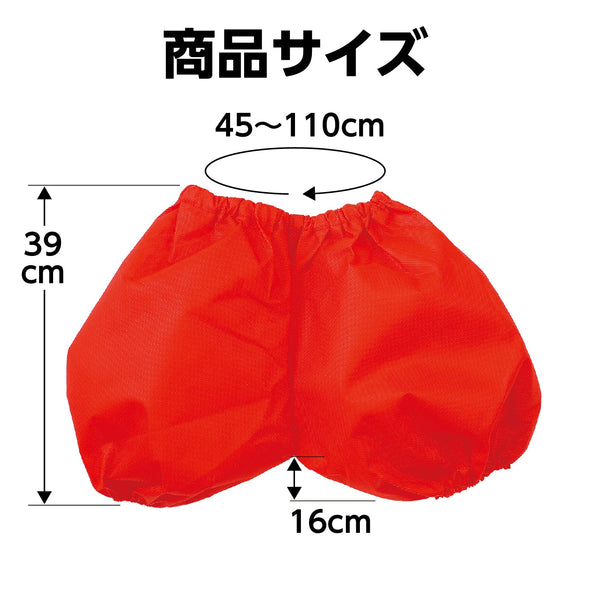 Pumpkin pants J red05