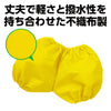 Pumpkin pants J yellow01