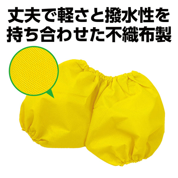 Pumpkin pants J yellow01