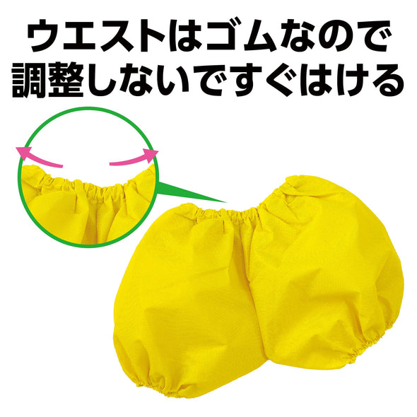 Pumpkin pants J yellow02