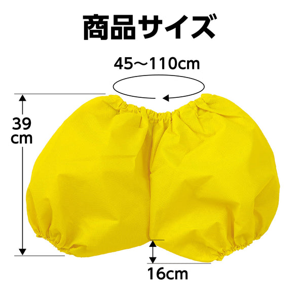 Pumpkin pants J yellow05