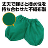 Pumpkin pants J green01