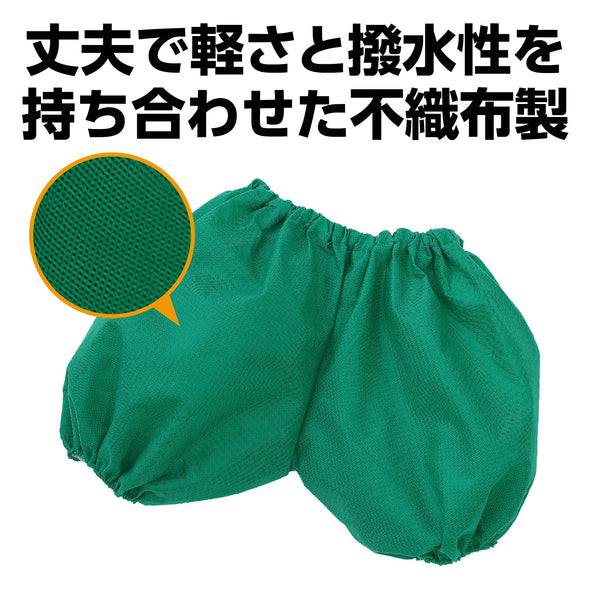 Pumpkin pants J green01
