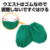 Pumpkin pants J green02