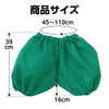 Pumpkin pants J green05