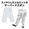 Soft satin bones tapered J white01