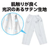 Soft satin bones tapered J white02