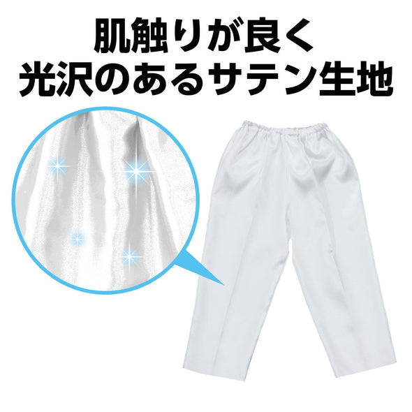 Soft satin bones tapered J white02
