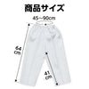 Soft satin bones tapered J white05