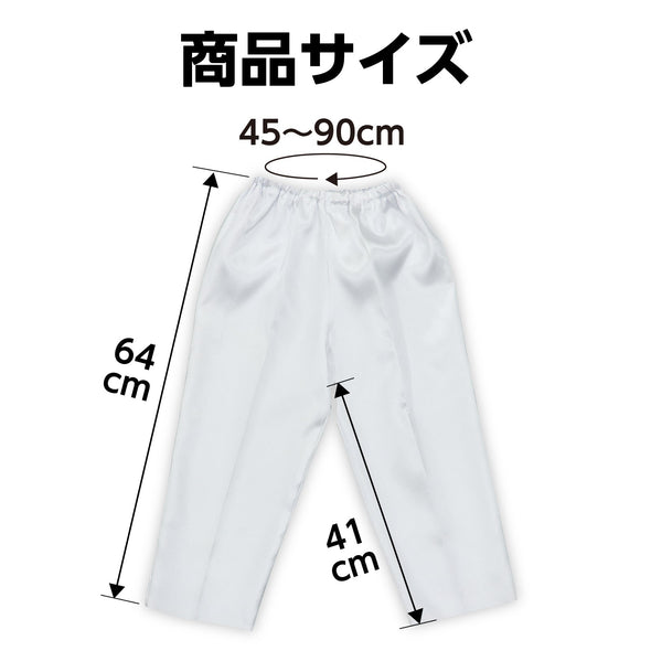 Soft satin bones tapered J white05