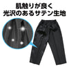 Soft satin bones tapered C black02