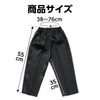 Soft satin bones tapered C black05