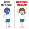Colorful hair band blue04