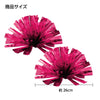 Easy Cheer Pong Pong Pink05