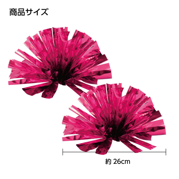 Easy Cheer Pong Pong Pink05