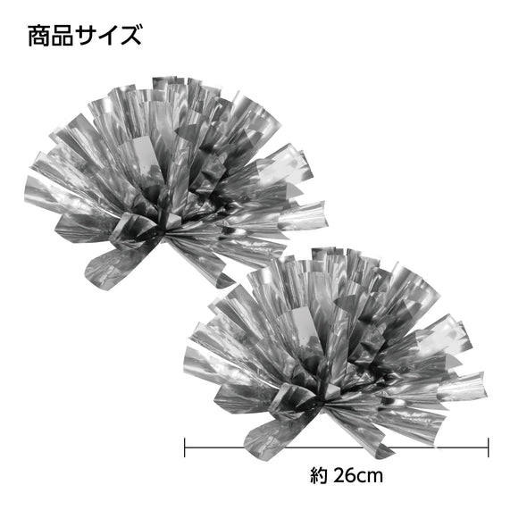 Easy Cheer Pong Pong Silver05