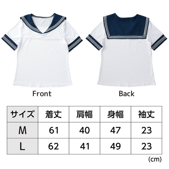 Sailor uniform M05