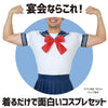 Sailor uniform L01