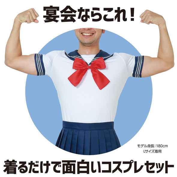 Sailor uniform L01