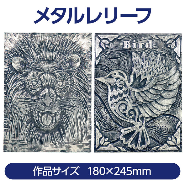 Metal relief board (white carved board)01