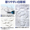 Metal relief board (white carved board)04