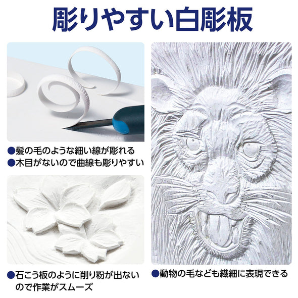 Metal relief board (white carved board)04