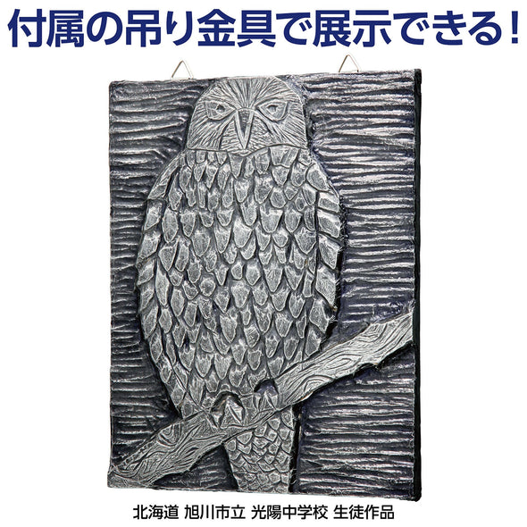 Metal relief board (white carved board)05