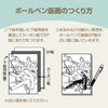 Ball pen print 8 pieces03