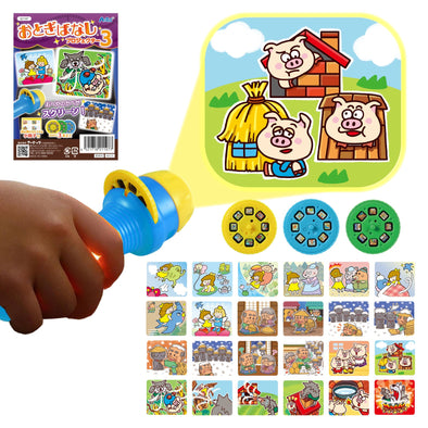 Fairy tale projector 301