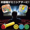 Fairy tale projector 301