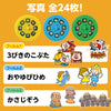 Fairy tale projector 302