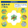 Gururin Shiritori03