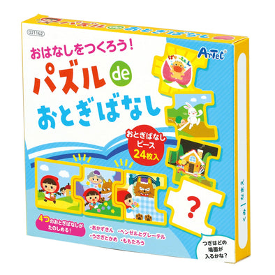 Puzzle de fairy tale01