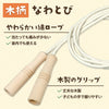 Kendama, jump rope, and beanbag 3-piece set02