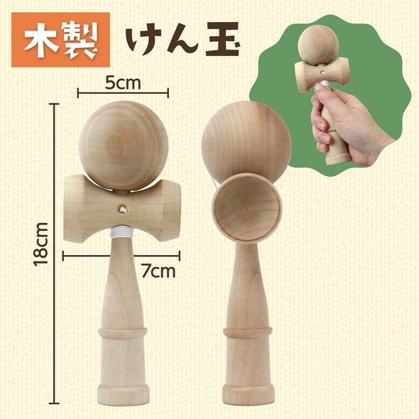 Kendama, jump rope, and beanbag 3-piece set04