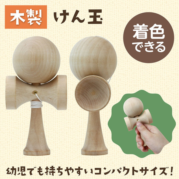 Kendama, bamboo water gun, 4 piece set03