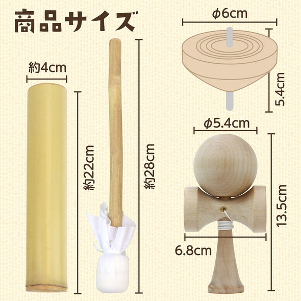 Kendama, bamboo water gun, 4 piece set05