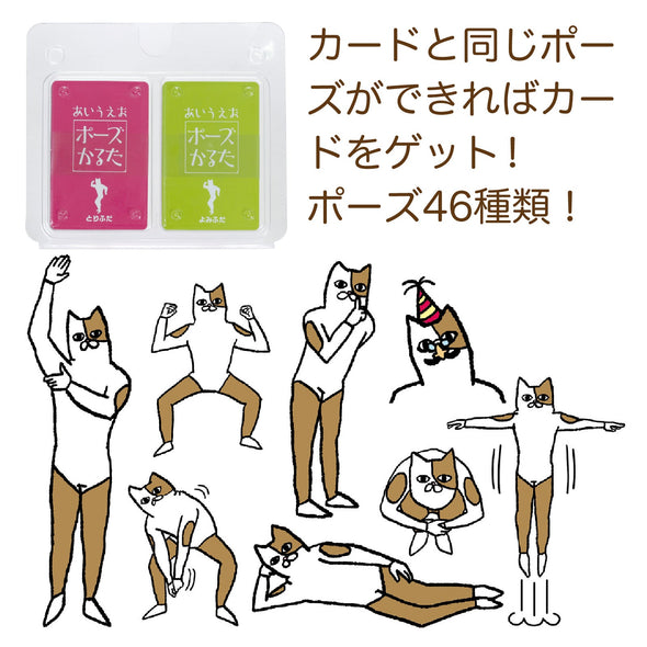 Popular Karuta 3-piece set Puns/Aiueo Pose/Riddles01