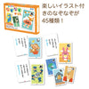 Popular Karuta 3-piece set Puns/Aiueo Pose/Riddles02