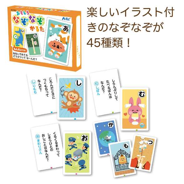 Popular Karuta 3-piece set Puns/Aiueo Pose/Riddles02
