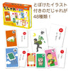 Popular Karuta 3-piece set Puns/Aiueo Pose/Riddles03