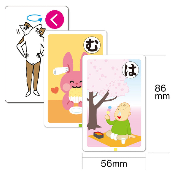 Popular Karuta 3-piece set Puns/Aiueo Pose/Riddles04