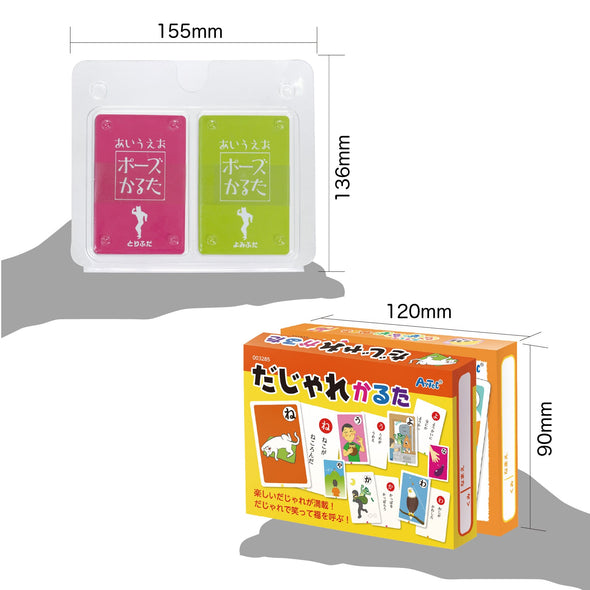 Popular Karuta 3-piece set Puns/Aiueo Pose/Riddles05