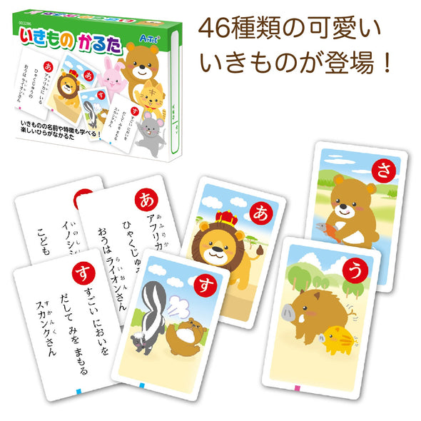 Popular Karuta 3-piece set Yokai/Creatures/Colorful Monster02
