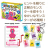 Popular Karuta 3-piece set Yokai/Creatures/Colorful Monster03