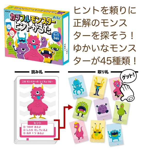 Popular Karuta 3-piece set Yokai/Creatures/Colorful Monster03