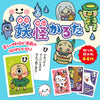 Popular Karuta 3-piece set Strange/Yokai/Weird Creatures02